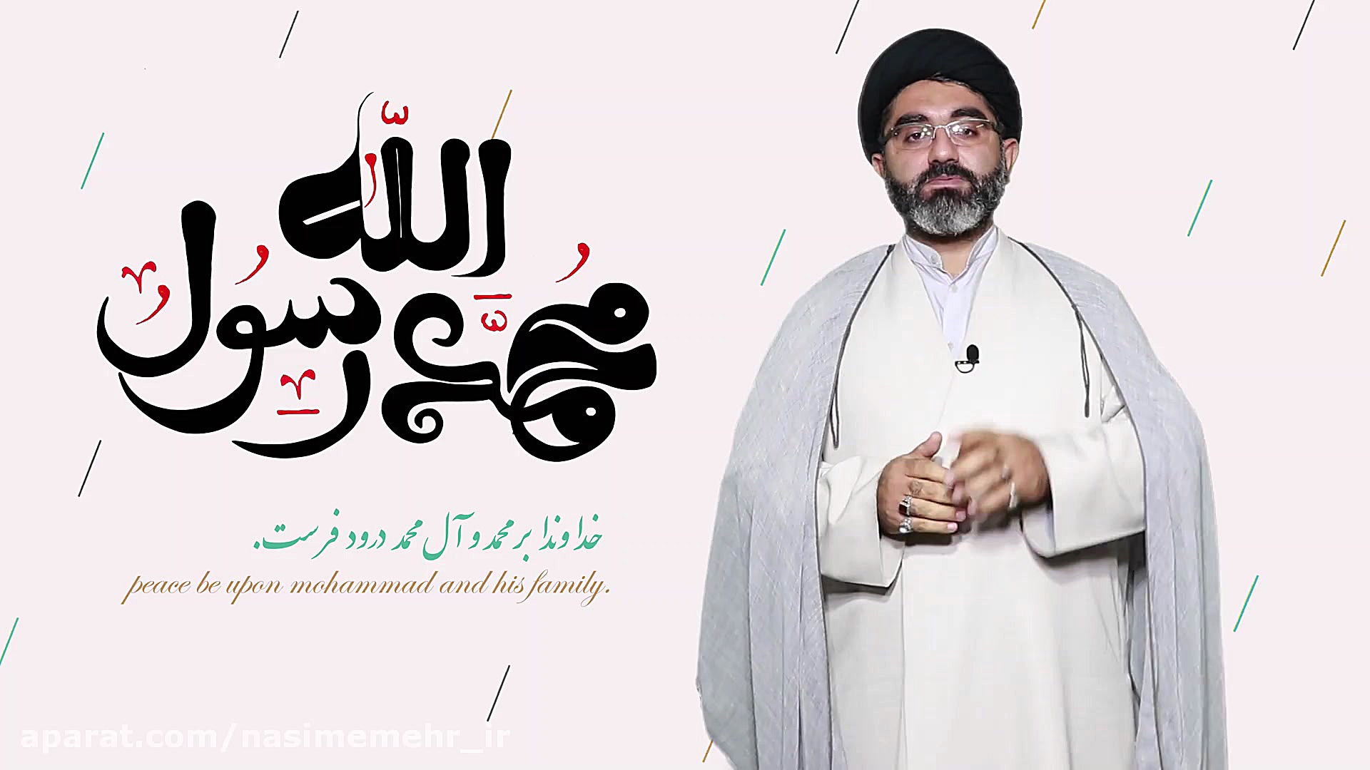 حجت الاسلام میرزاده هفته وحدت