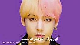 تققدیم به هیتر ها