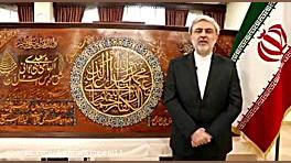 مبارکبادی اردو ایران همسایه پ...