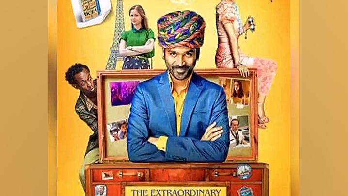 فیلم سینمایی سفر خارق العاده ف...