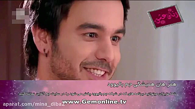 سریال زبان عشق دوبله فارسی قسم...