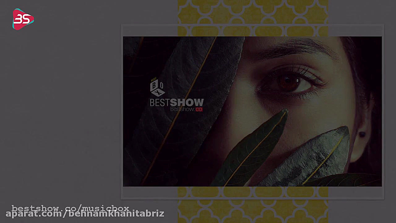 ٱهنگ عاشقانه  عشق یکی دو روزه...