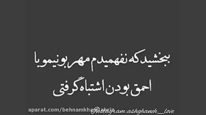 تکست عاشقانه و غمگین