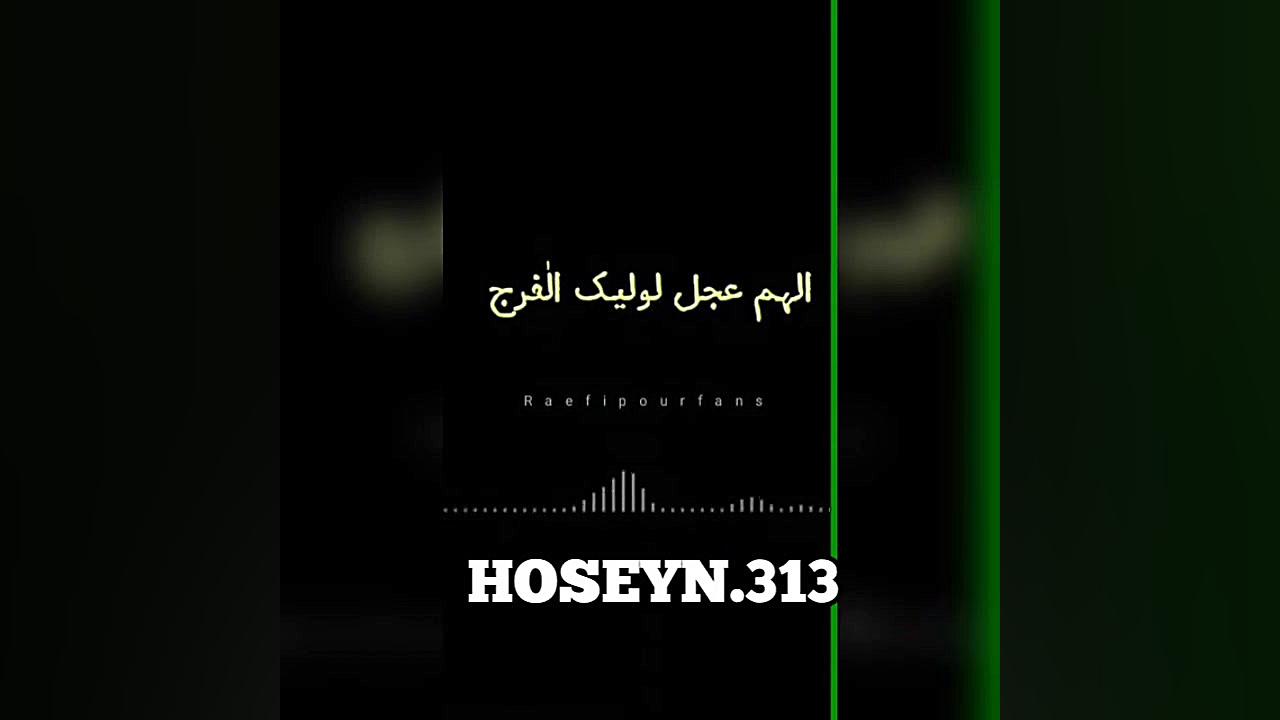 امام زمان(عج) همه غایت ماست