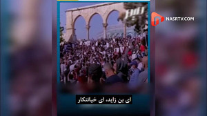 ارتش حضرت محمد (ص)نمرده است