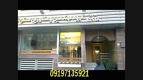 اسکرین روی شیشه.84 اینچ خیابان...