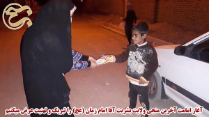 نماهنگ جشن ولایت