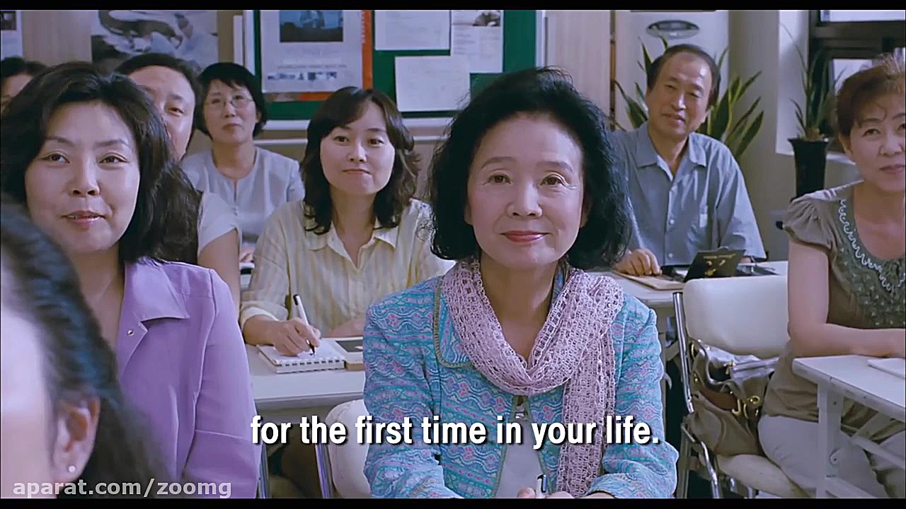 تریلر فیلم Poetry  زومجی