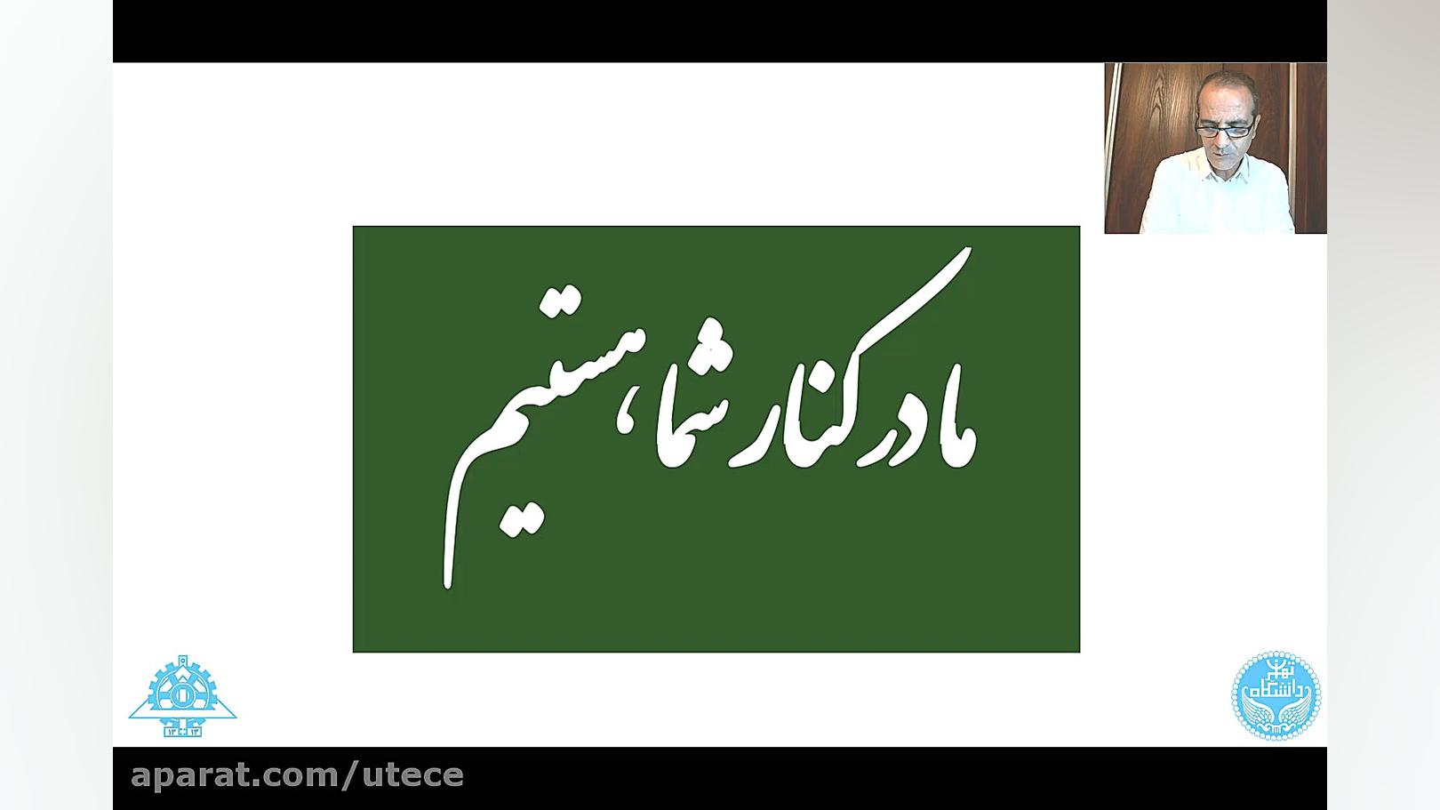 راهنمای نو دانشجویان دانشکده‌ی...