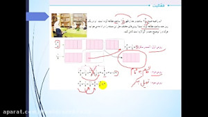 جمع و تفریق اعداد مخلوط ( صفحه...
