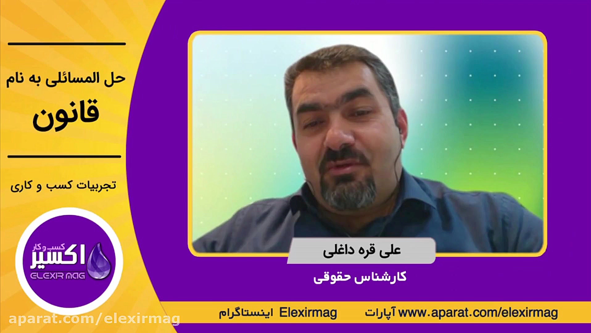 ندانستن قانون چه عواقبی دارد؟