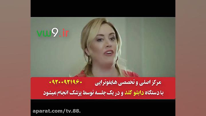 سریال سیب ممنوعه قسمت 218 دوبل...