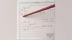 ریاضی نهم