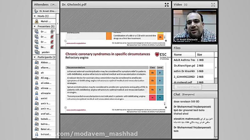 بررسی آخرین تازه های علمی بیما...