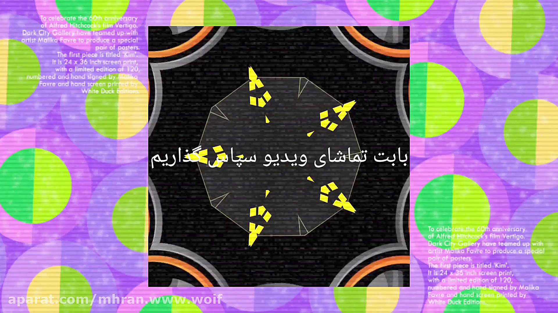 آموزش پرو شدن در بازی پابجی مو...