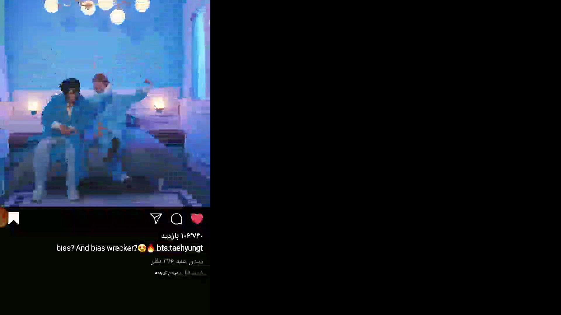 یه تیکه از آهنگ جدید که قرار ا...