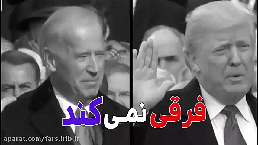 انتخابات آمریکا، ترامپ یا باید...