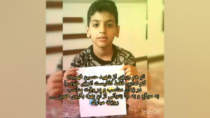 روز دانش اموز