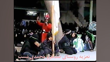 تعزیه حضرت عباس(ع )روستای صدخر...