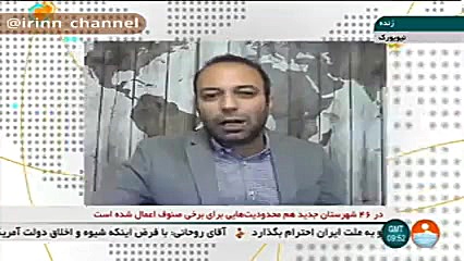 تازه ترین نتایج انتخابات ریاست...