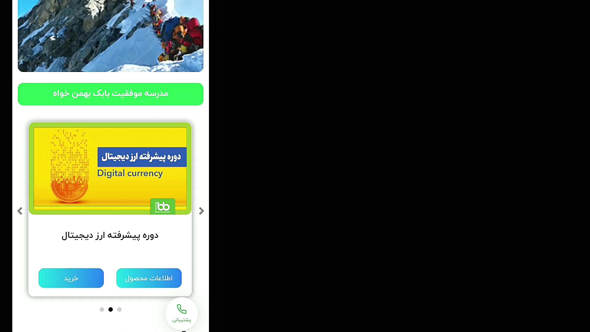 آموزش خرید و دانلود محصول از س...