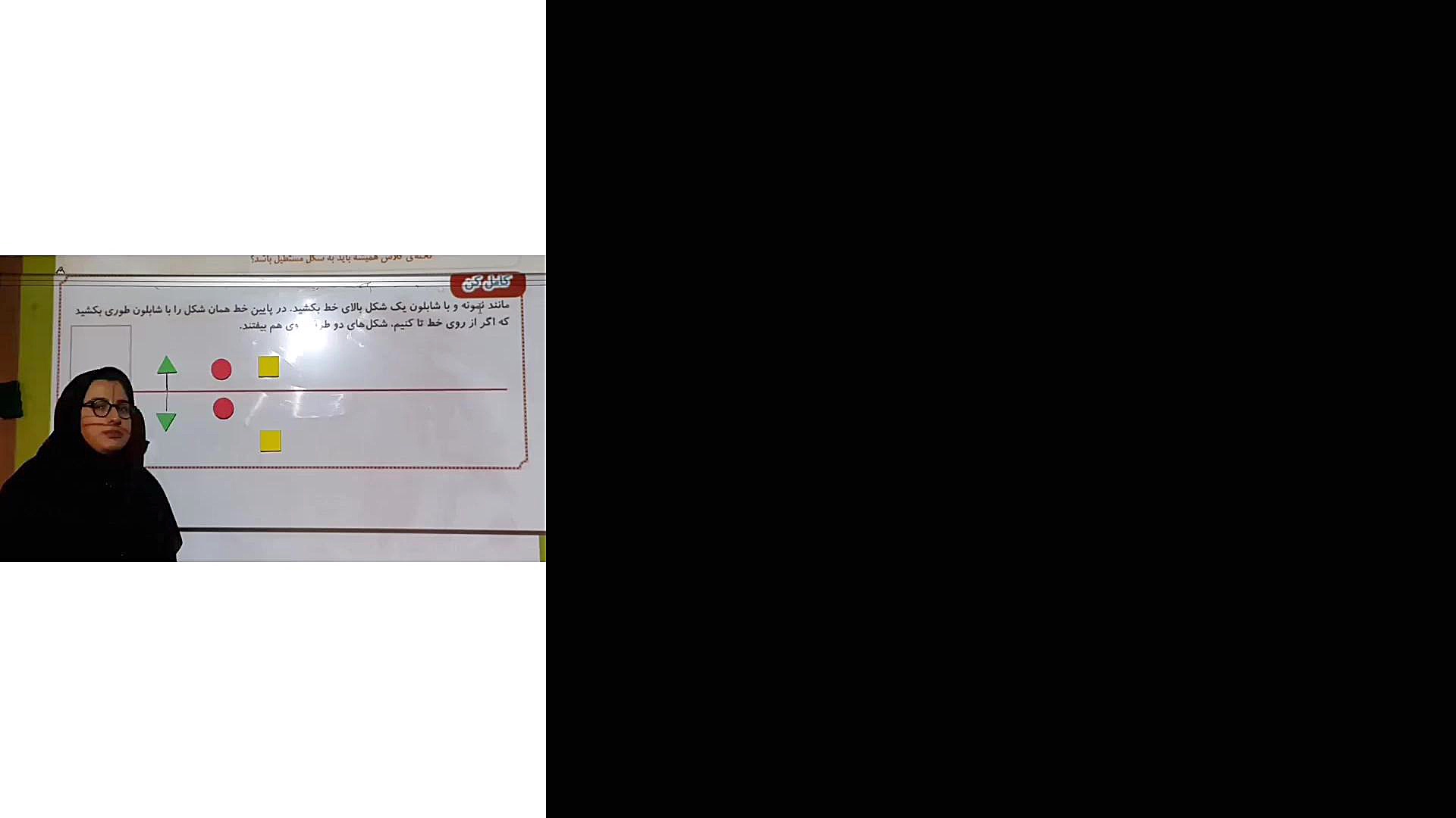 کامل کن صفحه ۳۹ کتاب ریاضی دوم...