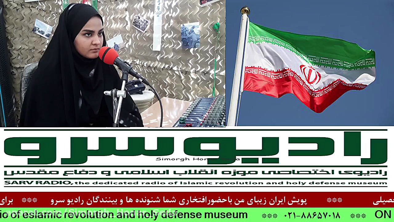 اخبار روز کشور&quot; در رادیو...