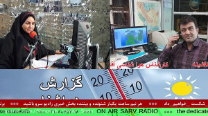ارتباط تلفنی با" آقای نقش...