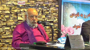 کارگاه آموزشی جهانبینی ؛ دستور...