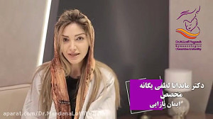 نکته ای مهم در لذت بردن از راب...