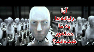 کوید۱۹، ماشین‌های هوشمند،...