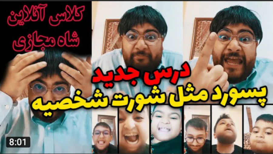 کلیپ جدید شیخ حسین|کلاس مجازی...