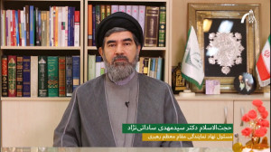 سخنرانی حجتالاسلام دکتر سادات...