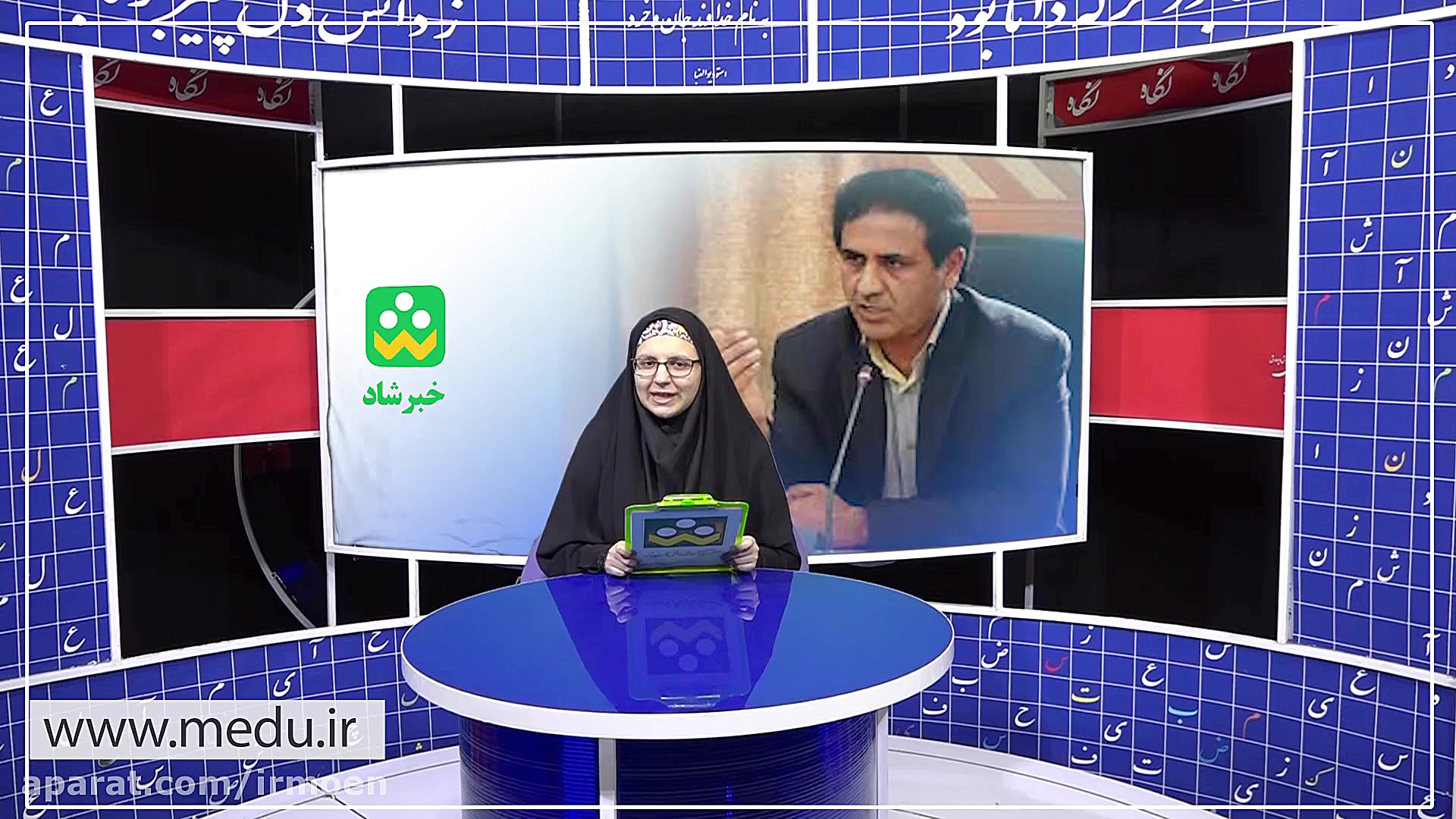 مهمترین اخبار آموزش و پرورش در...