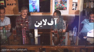 آفلاین چهارم نقد فیلم قطار آن...