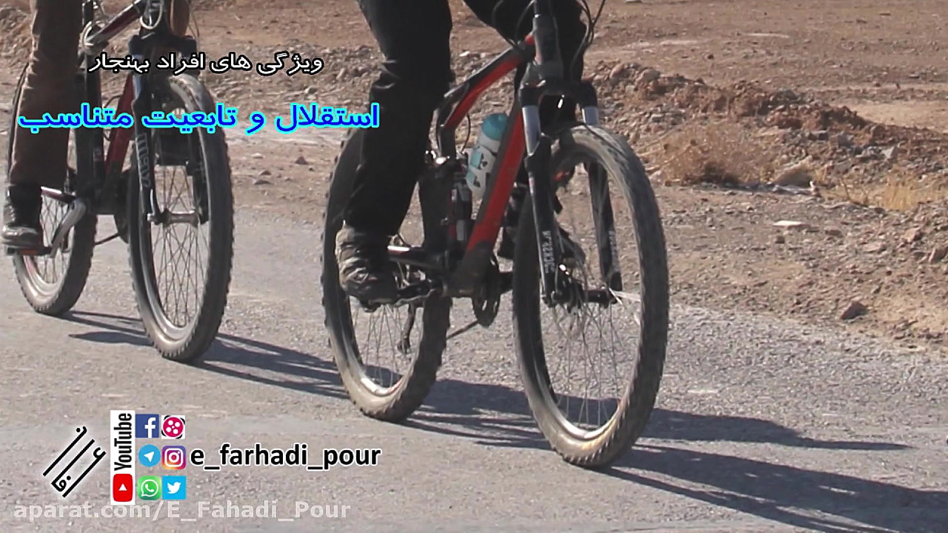 دومین قسمت مستند بهنجاری