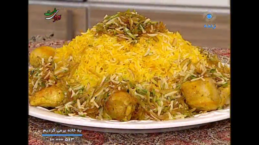 طرز تهیه شیرین پلو مجلسی و خوش...