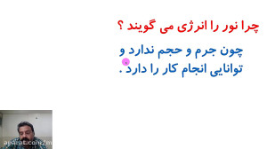 نور
