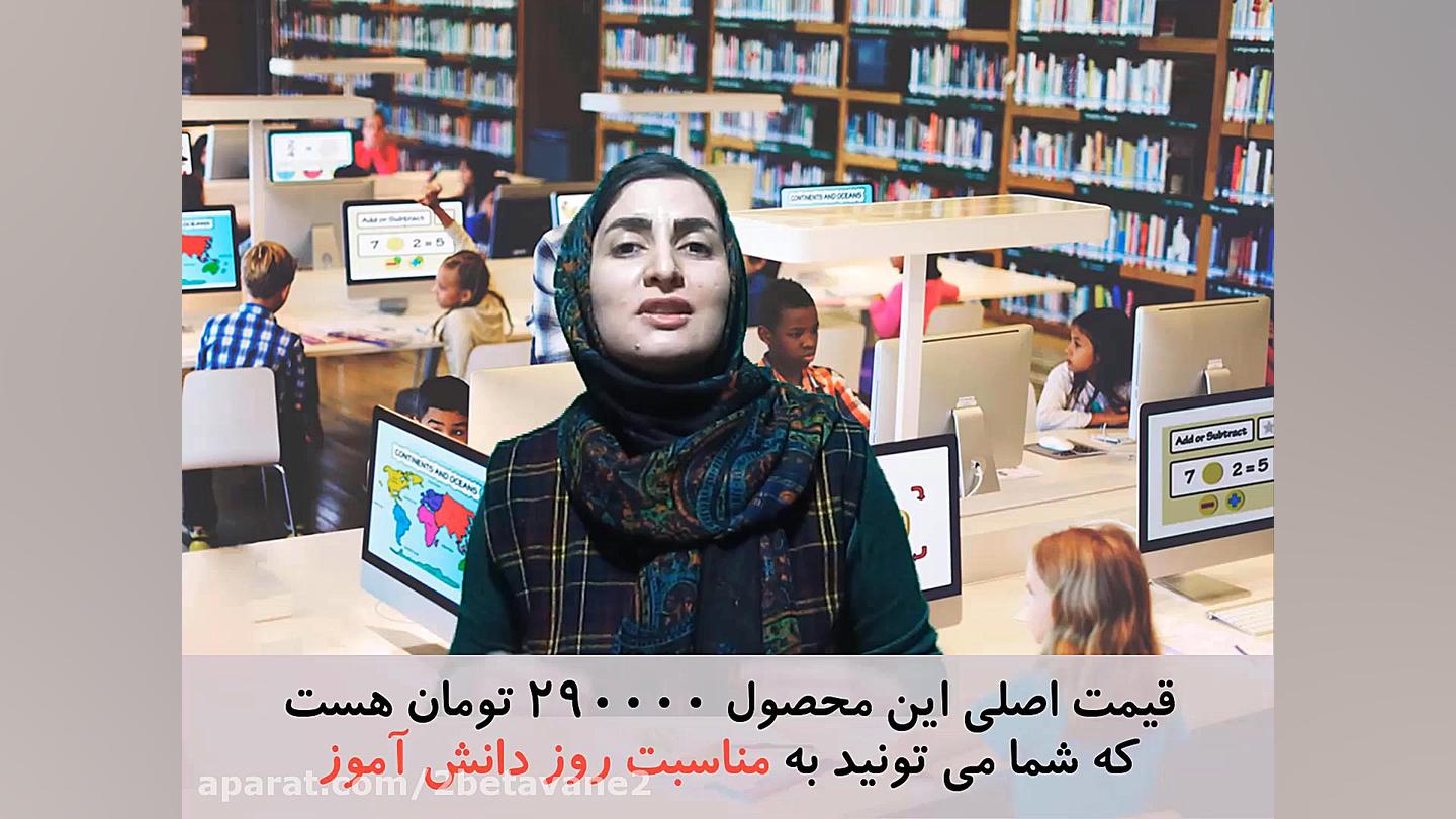 معرفی محصول کودکان بازی ساز