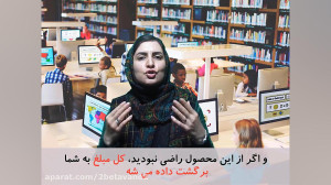 معرفی محصول کودکان بازی ساز