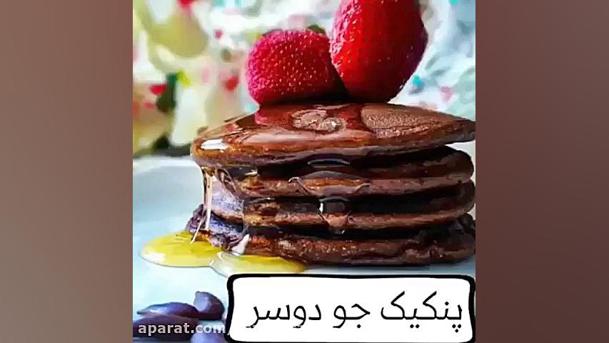 آموزش پنکیک جو دوسر