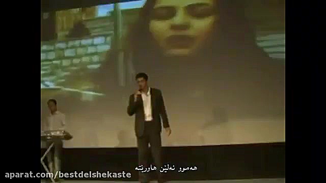 استاد محسن لورستانی.....بژی کر...