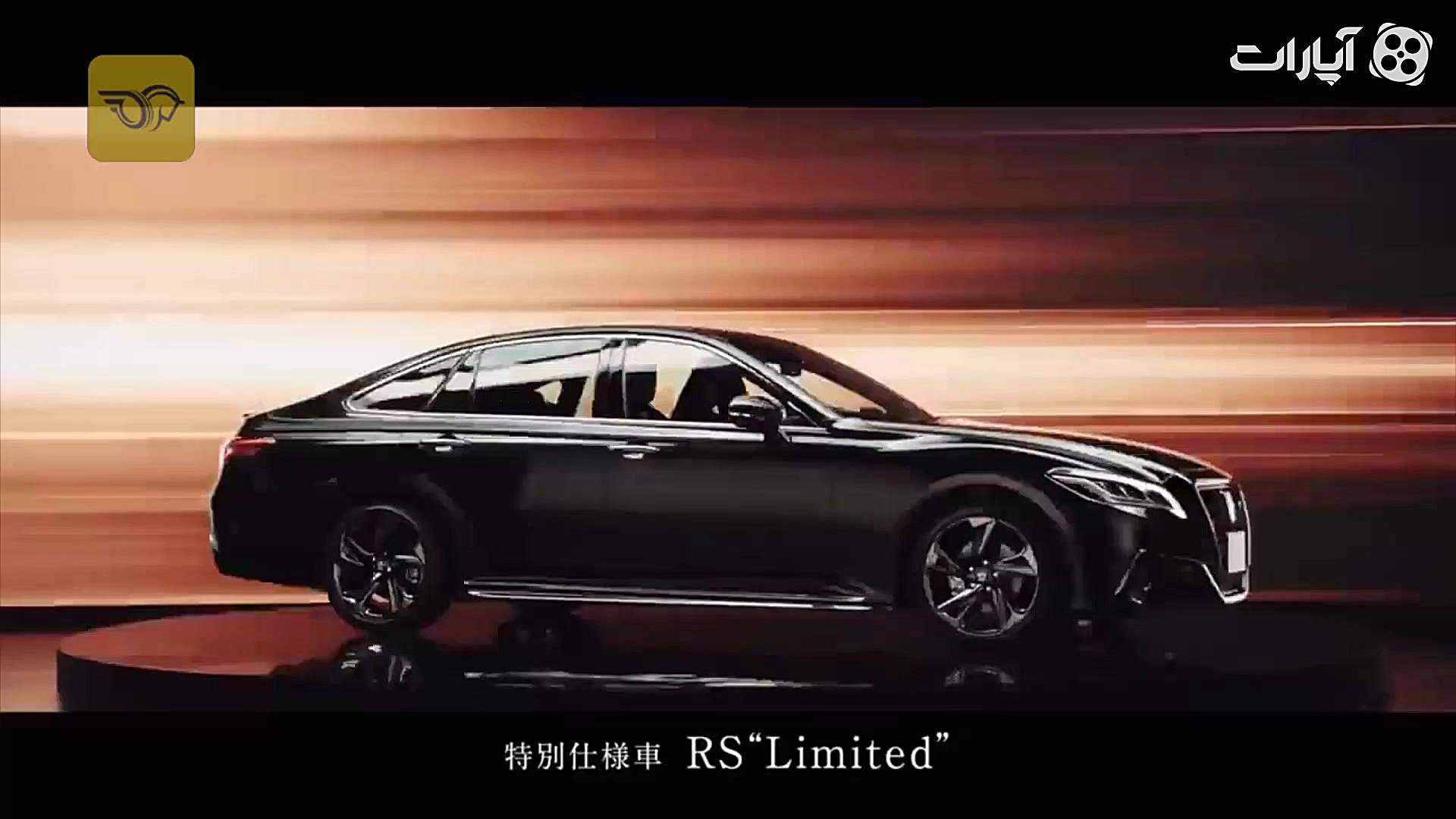 تویوتا Crown مدل 2021 معرفی شد