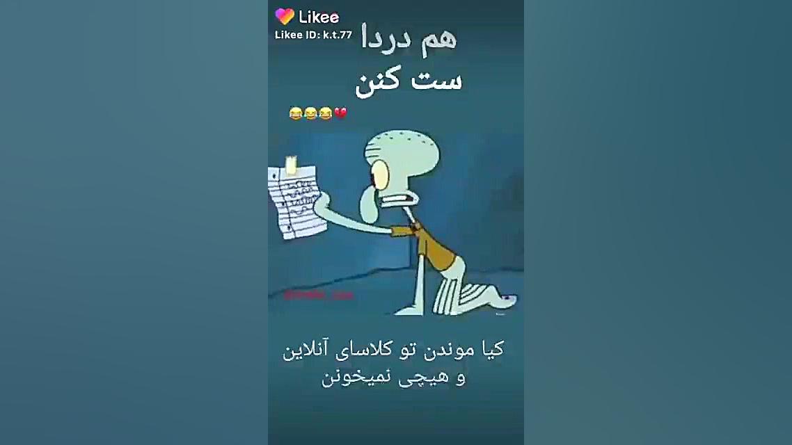 اختاپوس و کلاس های آنلاین