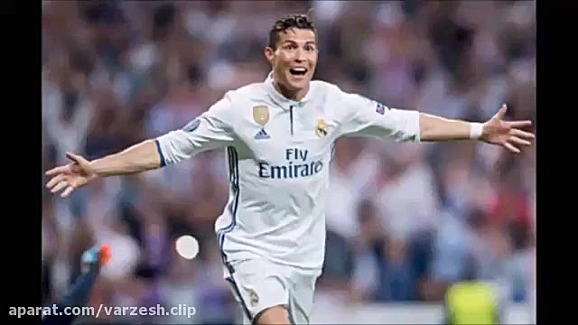 کلیپ خداحافظی جدی کریس رونالدو...