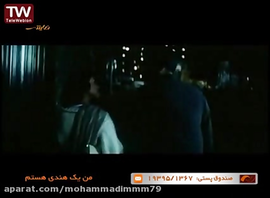 فیلم سینمایی (&zwnj;من یک هندی...