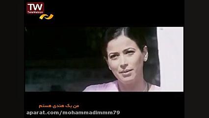 فیلم سینمایی (‌من یک هندی هستم...