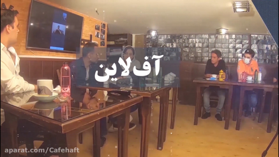 آفلاین پنجم نقد فیلم بی وزنی