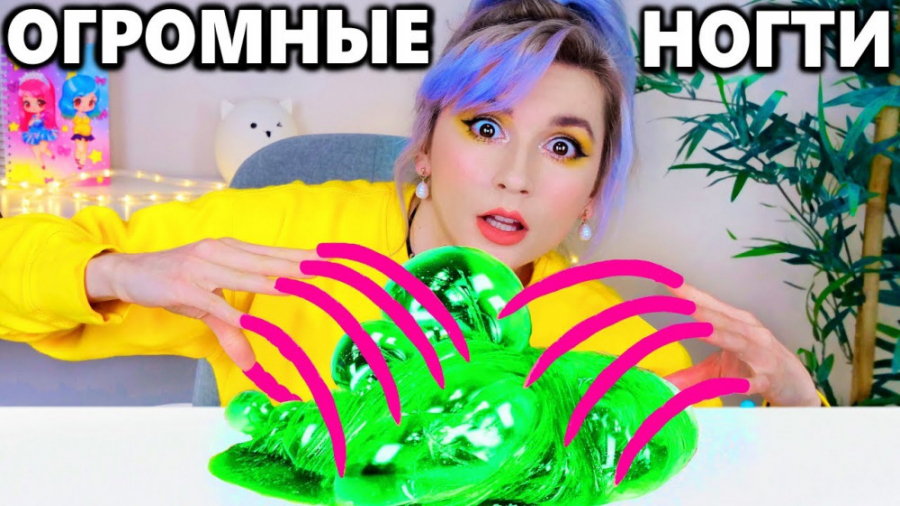 ساخت اسلایم >> چالش اسلا...