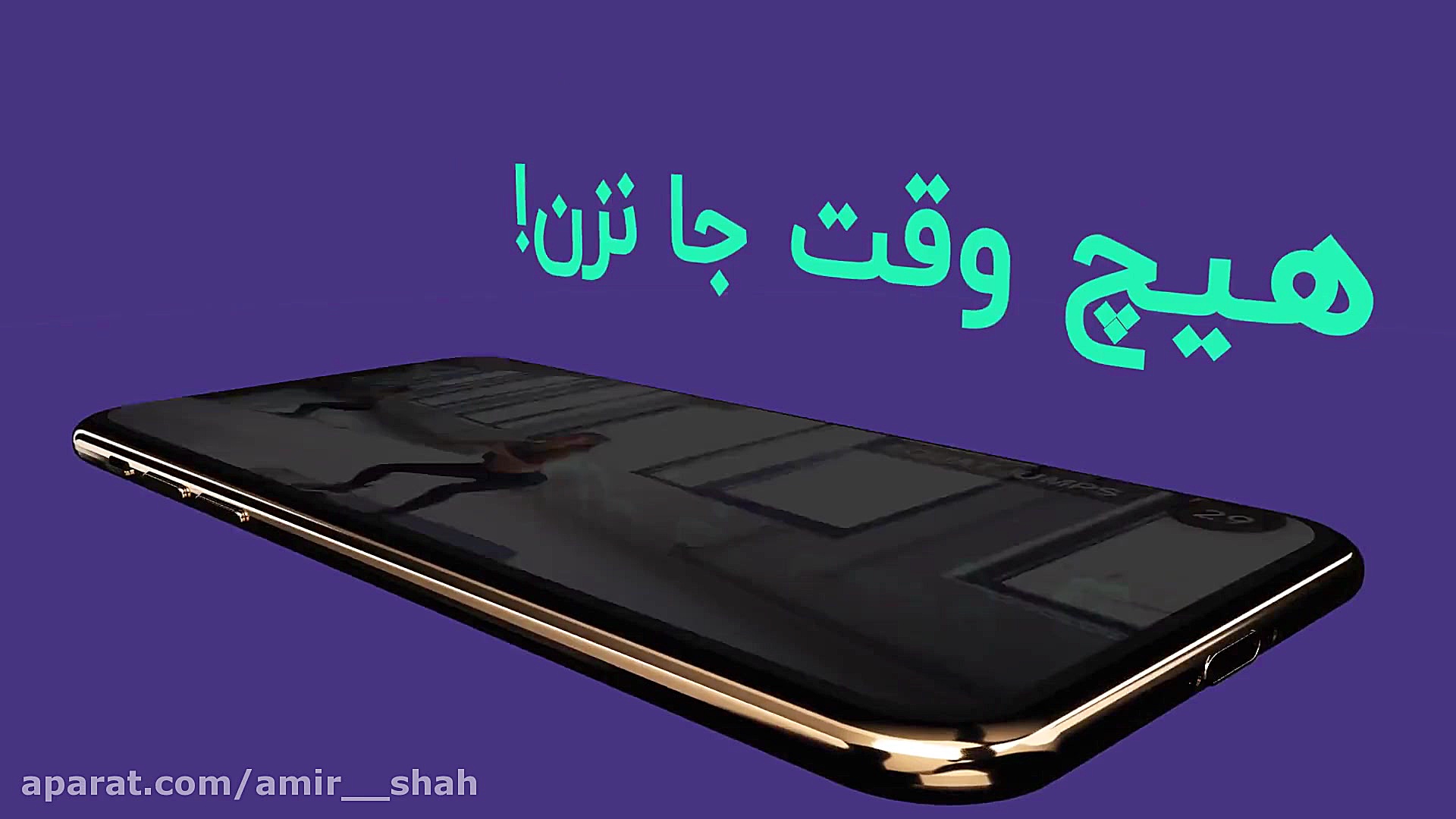 اپلیکیشن تناسب اندام بانوان در...